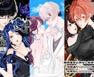 夢絵・アイコンイラストオーダー承ります ハイクオリティでご希望に忠実なイラストをお届けします イメージ3
