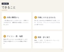 内容の整理からA4チラシを作ります 印刷用PDFで納品。塗り足し付きでそのまま入稿できます イメージ8