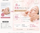 集客につながるSNS投稿画像を制作します Instagram・X・広告画像までまとめて対応します イメージ3
