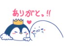 かわいい動物さんイラスト、アイコン描きます ＳＮＳのアイコンにぴったりなゆるい動物さんを描きます！！ イメージ2