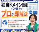 UTAGEの初期設定＆ユニヴァ審査をサポートします 最短当日完了！今すぐ集客をスタート イメージ1