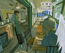 穏やかな色味の人物イラスト作成します 動画用／SNSアイコン／小説表紙等、活動者様にオススメ！ イメージ5