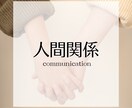 仕事/恋愛/自己改革をコーチングでサポートします 達成したい目標、手に入れたい成長を、強力にサポートします。 イメージ7