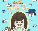 ゆるいアイコンや似顔絵描きます SNSなどのアイコンや待受画像に是非！ イメージ8