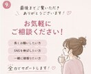 SNSショート動画・企業PR動画を制作しますます AI音楽にも対応企業PR・Vlog動画を魅力的に制作します イメージ9