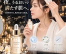 AIで商品・SNS画像を作成します EC・SNS・告知に使いやすい画像を丁寧に制作 イメージ1
