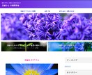 WordPressでブログを一緒に開設します 初めてのWordPressブログ作りを丁寧にサポートします イメージ1