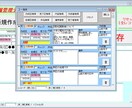 Microsoft Access DB制作します 処理日当日ボタンで処理漏れ防止！PCメーカー業務で使用実績！ イメージ3
