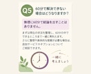 介護・福祉現場の、どうしたらいい？を共に整理します 現場の悩みを一緒に整理し、次の一歩を考えます イメージ6