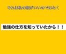 数学、英語、受験のお悩み解決します 学生さん親御さんどちらのご相談にも乗らせていただきます！ イメージ3