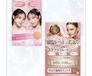 商品アピール・販売促進！バナー制作いたします 目を引くデザインで商品の魅力を全力でサポートします！ イメージ5