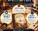 これからの私「未来の作戦会議」します 「このままでいいのかな？」を、これからの一歩に変える イメージ5