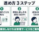 GAS・Excel・LINEの困りごとに答えます エラー文と画面を貼るだけ｜30分テキスト相談 イメージ3