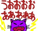 可愛いイラスト、背景、アイコン描きます オリジナルキャラ、動物が得意です。 イメージ5
