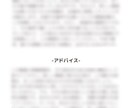 恋愛占い: 数字、タロットであなたの恋愛を占います 今後一週間の恋愛について占います！計4枚の「鑑定書付」☆ イメージ5