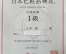 大手化粧品メーカー伝授！身だしなみ講座を実施します スキンケア・ヘアケア・フェイスエクササイズまで完全網羅 イメージ4