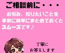 独立・副業・兼業・おうちサロンの作り方教えます おうちでお仕事開始したいでもどうやって？成功方法あります イメージ9