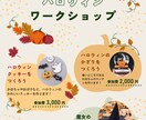 あなたのビジョンを実現するチラシデザインします 私たちのデザインで、ビジョンがリアルになる イメージ4