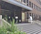 元入国審査官です。就労VISA、永住権の申請します 就労VISA、永住権の申請、配偶者VISAの申請代行します。 イメージ1