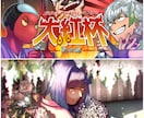 歌みたや配信サムネイルのイラスト描きます インパクトのあるイラストで動画に花を！ イメージ3