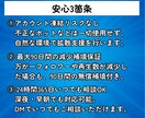 Xのポストに日本人から500いいねを拡散します 先着20名様モニター価格でご提供！是非お試しください！ イメージ8
