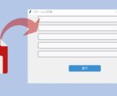PDF→Word変換アプリ作ります オフライン環境でもボタン一つで簡単変換可能！ イメージ3