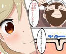YouTube漫画1枚2000円でお描きします ／サムネ／広告／オリジナルストーリーを漫画に！！ イメージ2