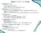 強迫性障害の「何とかしたい！」を一緒に考えます ただ寄り添うだけじゃない、苦しいを何とかするカウンセリング イメージ5