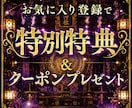 強制縁結び最愛の人があなたを溺愛する祈祷を行います 最愛の人に追われたい方のみ。片想い•相手の気持ちを知りたい方 イメージ2