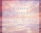 深層霊視で彼の気持ちを読み解きます 魂の波長ノイズから、彼の本音・考えの真実をお伝えします イメージ3