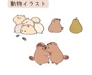商用利用OK！カットイラストお描きします アイコン・ブログ・メディア等に！大量発注もお受けします イメージ10