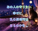 基本２４時間以内☽相手の気持ちと恋の流れ紐解きます 不安な夜に心を整えます/片思い/復縁/複雑恋愛/相手の気持ち イメージ4
