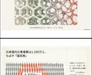 要約レポート作成。データ入力入力代行します 資料要約・構成案を代行します。データ入力の代行も行います イメージ2
