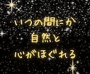 お試し歓迎！愚痴・お悩み･モヤモヤお聴きします 溜め込まないで気持ちを口に出して自然と心をほぐしましょう〜 イメージ7