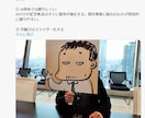 実績ありX／Twitter30日間運用代行します 知識＆実績ゼロ、顔出しナシOK　プロにおまかせください！ イメージ7