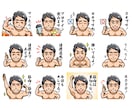 Youtube・LINEに！似顔絵スタンプ作ります 個人用・プレゼント用・商用に！可愛い！ビジネスに使いやすい！ イメージ7