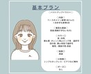 ほんわか好印象！アイコン５点セットお描きします 商用◎修正無制限！お気に入りアイコンを作りませんか？ イメージ2