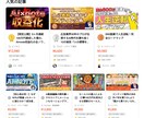 あなたに代わって高品質のコンテンツをつくります note/Brainで販売！複数部門で上位獲得の実績者 イメージ2