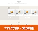 Shopify 飲食、美容、通販に選ばれています 単品・定期通販～少数商品に特化したECサイトデザインの決定版 イメージ4