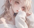 愚痴・恋愛・育児なんでもOK気軽にどうぞます 1人で抱えなくて大丈夫あなたの気持ちに寄り添ってお話聞きます イメージ1