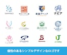 6月上旬まで、据え置き価格で作成させて頂きます 初めてロゴ作成される方も、親切・丁寧に対応致します イメージ5