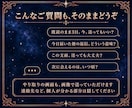 リアルタイムチャット占い｜最高ランクのプロが視ます 片思い/復縁/不倫/お相手の気持ち/連絡時期/文字で視ます イメージ4