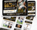 集客に繋がるLPを制作いたします 魅力が伝わる「ついポチっちゃう」オリジナルデザインLP！ イメージ2