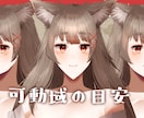 Vtuberイラスト、モデリングを一括で制作します 可愛い表情、豊富な差分を実装可能！！ イメージ6