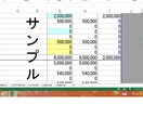 飲食店向け物件の簡易収支予測致します この物件でどれだけの収支が見込めるか？出店可否の一助に イメージ1