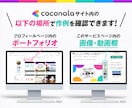 SNS・駅中広告・WebCMなど広告動画編集します 【初めての依頼でも安心！】「ご予算」に合わせて動画を制作！ イメージ4