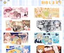 アイコンリング・ヘッダーセットの制作いたします 即日～1日納品可！イメージに合ったデザインをいたします！ イメージ1