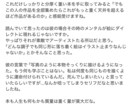 PR文章の作成をします 読まれないものを読まれるものに イメージ5