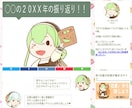 オリジナルキャラを可愛い☆彡アイコンにします シンプルで可愛いアイコン♪ブログやグッズのイラストにも！ イメージ5