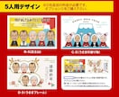 令和5年用年賀状の似顔絵をあなたの顔にします 家族や職場の近況報告に似顔絵の年賀状で存在感アピール！ イメージ4